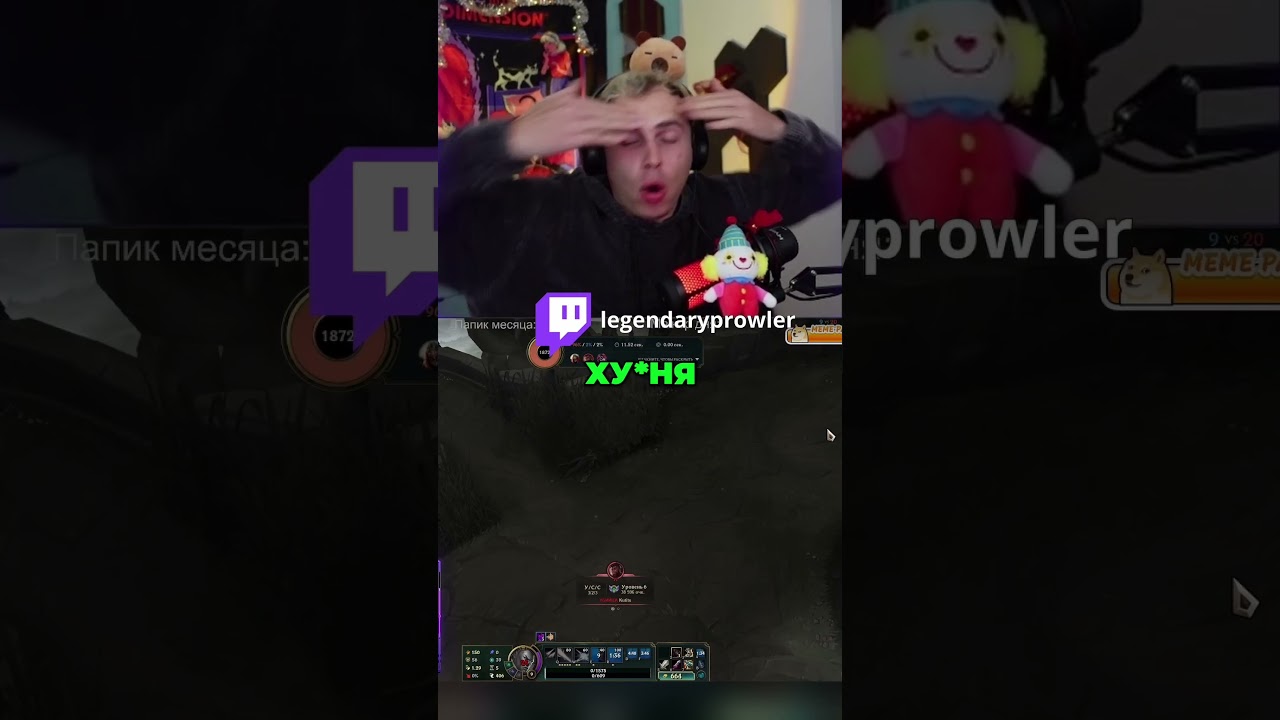 НУ КАК ТАК?!  