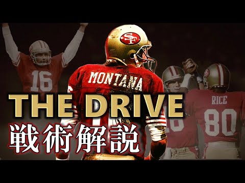 ザ ドライブ の新着タグ記事一覧 Note つくる つながる とどける