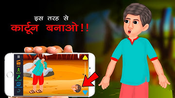 3 Secret Animation of Drawing Cartoons 2 !!