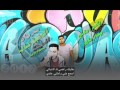 مهرجان الدنيا غابة L باسم دولسي L حسام مايو L تيم السميعه 2017 YouTube 