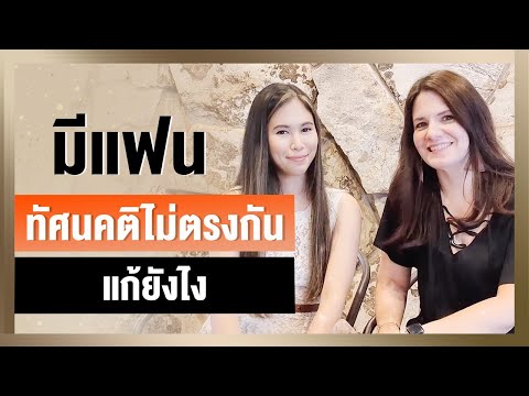 วีดีโอ: Milana Kerzhakova พูดถึงผู้ชายที่แท้จริงในชีวิตของเธอ