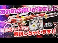 【荒野行動】M4りゅうにきが教えるM4講座！これでみんなもM4使いだ！