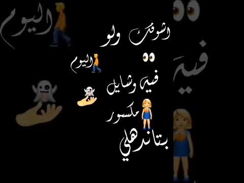 وجه اليوم الي اشوفك فيه