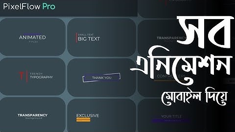 Create professional intro, title animation and lower third for video with mobile | Topic Bangla Tv