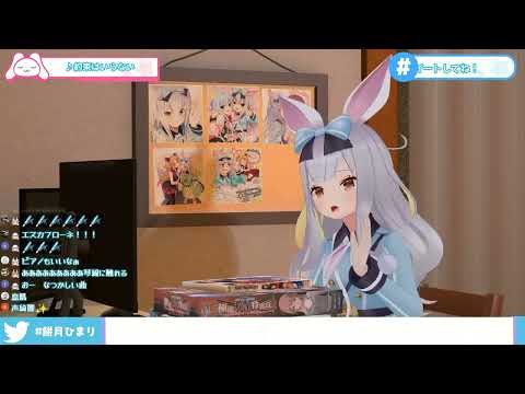 【餅月ひまり】cover　約束はいらない（切り抜き）