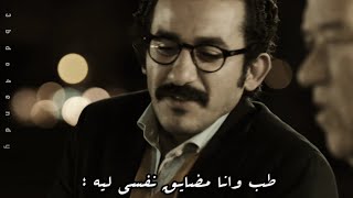 ميت ومتضايق 