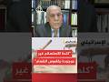 ما قدرة المجموعة التي تحرس الأسير على مواجهة قوات الاحتلال التي تحاصر المكان ما قدرة المجموعة التي تحرس الأسير على مواجهة قوات الاحتلال التي تحاصر المكان