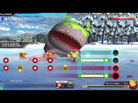超絶：天より降りし力　譜面確認用【シアトリズムFFAC（TFFAC）】【ペアスタイル】