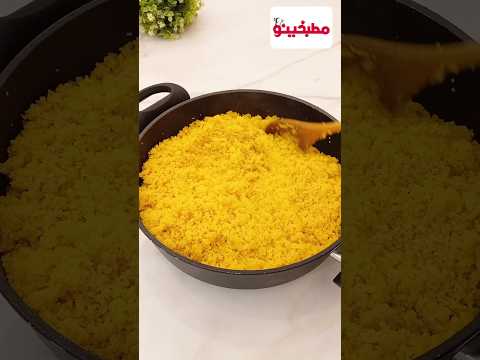 أحسن طريقة نعمل بيها الكسكسي الجاهز مفلفل ولذيذة جدا مطبخينو طبخ وصفات كسكسي وصفة سهلة كسكس