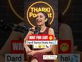 😍अभी से बता रही हूं दर्द बहुत होता है 😝😝 #shorts #trendingshorts #viral #viralshorts #fyp #podcast