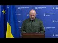 Брифінг Прем єр міністра України Дениса Шмигаля mp3
