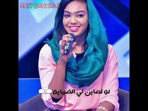 ملاذ غازي انت تامر يا حبيبي