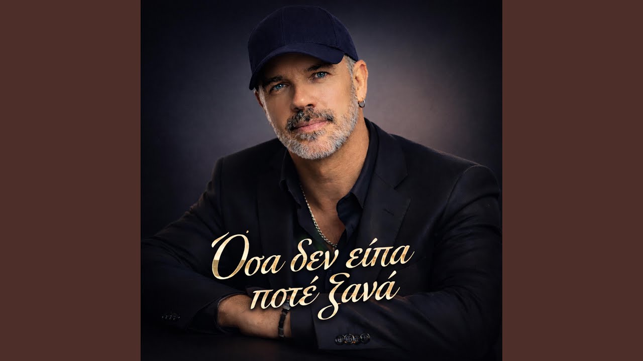 ΘΑ ΜΕ ΑΙΣΘΑΝΘΕΙΣ