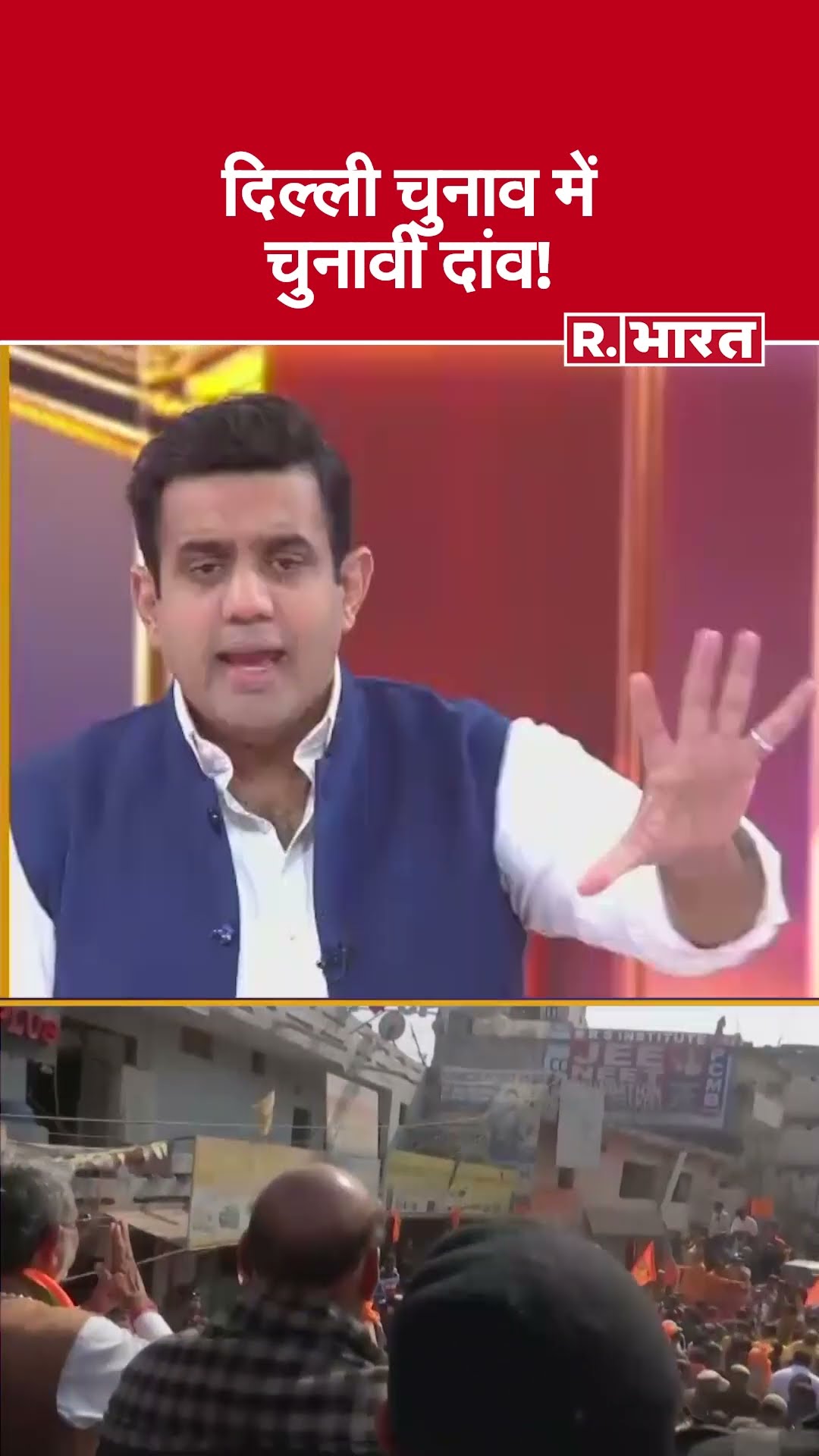 किसका चलेगा दांव, किसका फंसा चुनाव? देखिए #poochtahaibharat में ऐश्वर्य का एजेंडा