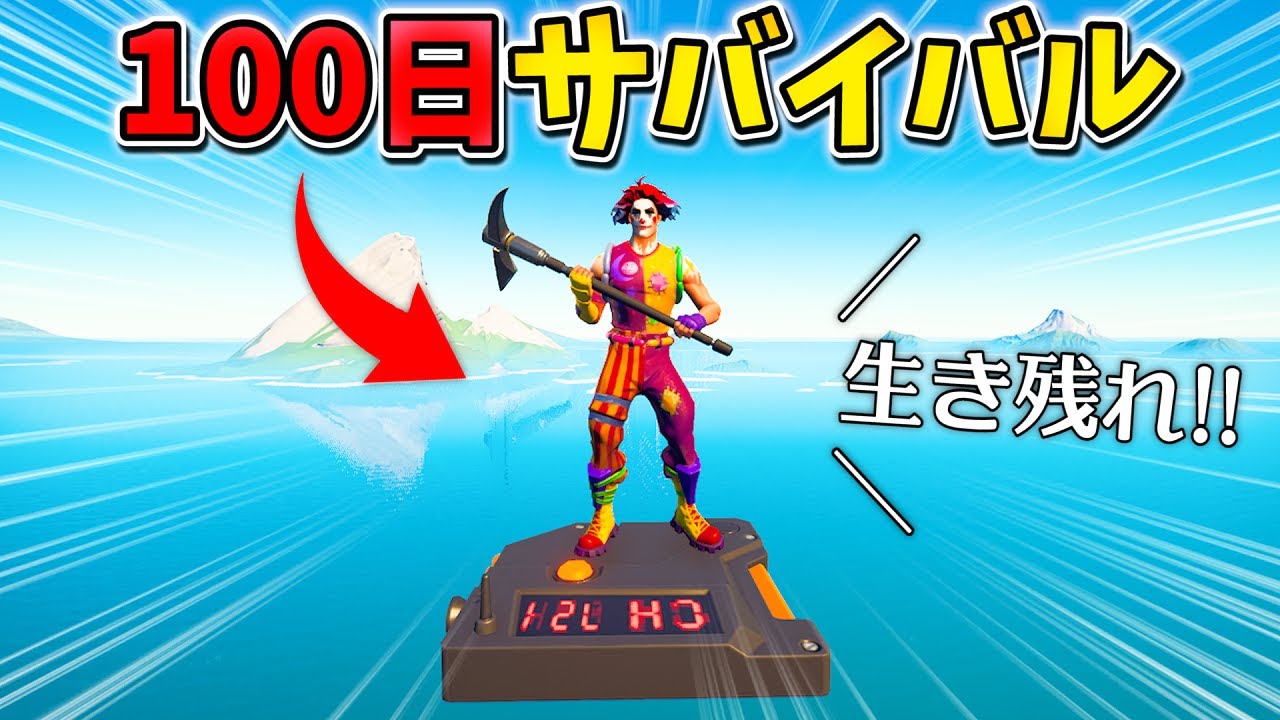 I survived for 100 days in a world with only one block