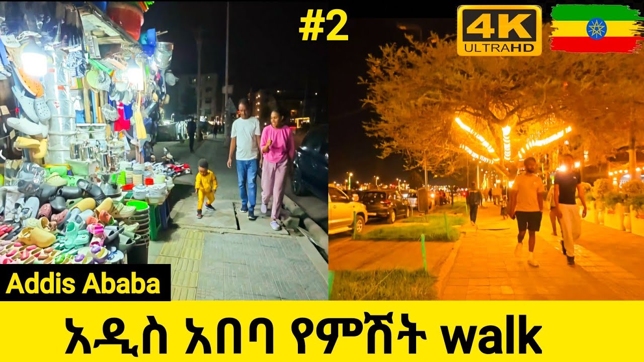 Night walk addis 