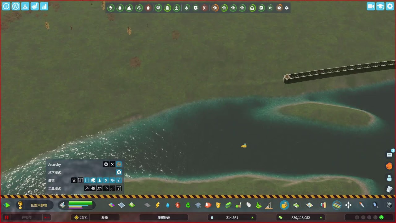 20260118 繼續運輸系統