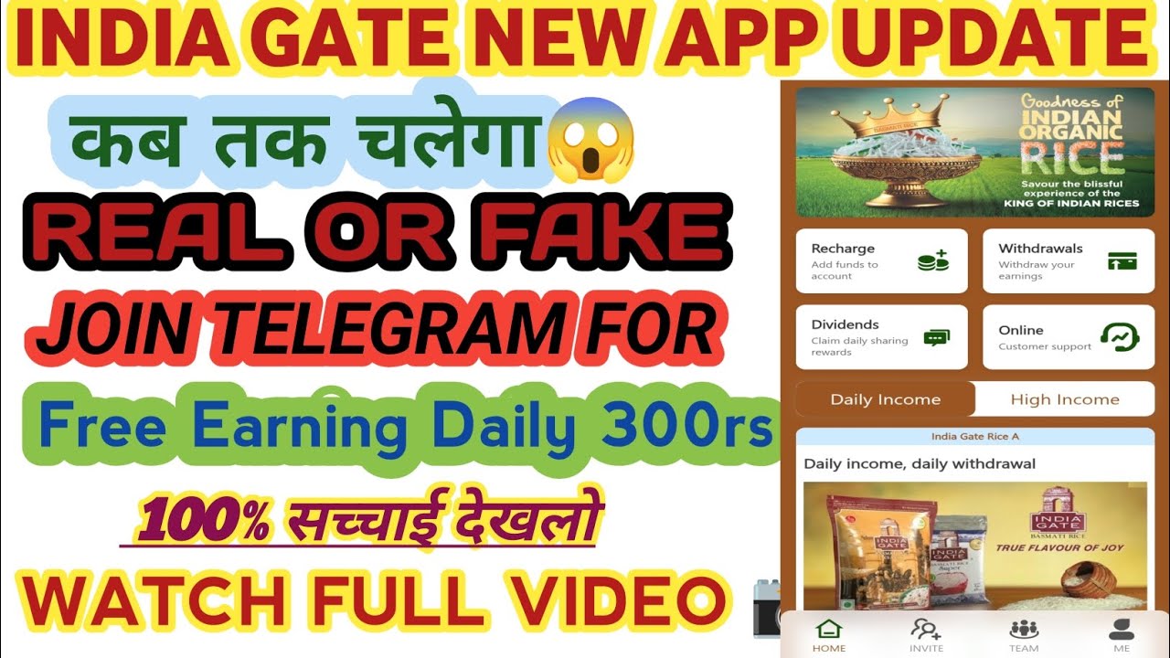 INDIA GATE NEW APP || India Gate App Real or Fake || India Gate App se paise kaise kamye || Review 