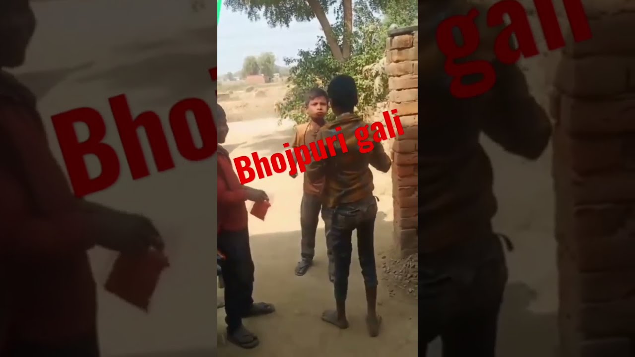 Video bhojpuri gali bacho ka funi