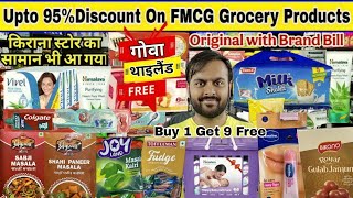 Upto 95% Discount On FMCG Products II Grocery &amp; Kirana Items Available II Akshat Enterprises