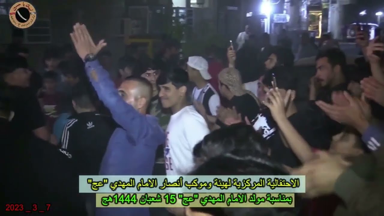 افراح شعبانية | افراح ولادات اهل البيت 