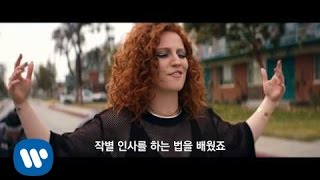 제스 글린 (Jess Glynne) - Don't Be So Hard On Yourself 가사 번역 뮤직비디오