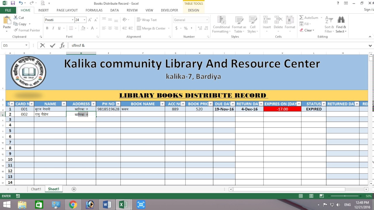 How To Use Books Record Format YouTube