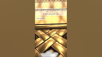 "🔸 اجعل جمعتك نورًا بالصلاة على النبي وقراءة سورة الكهف 🔸"