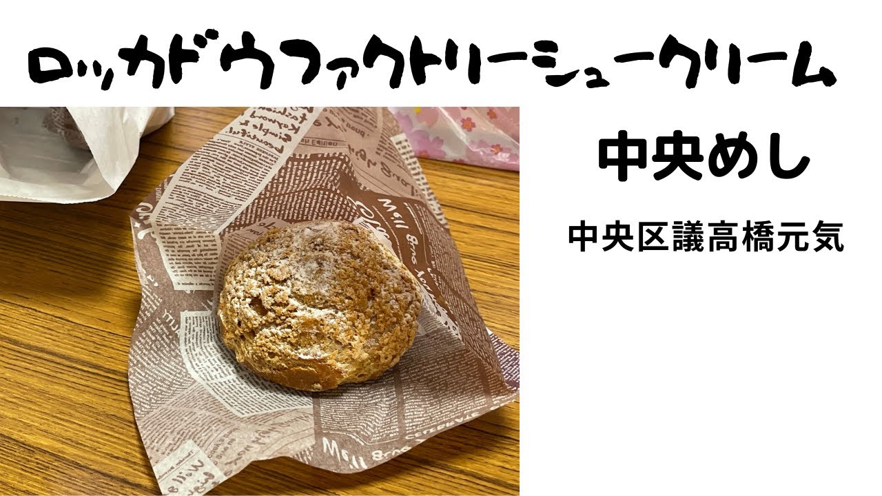 高橋元気 の新着タグ記事一覧 Note つくる つながる とどける 高橋元気 の新着タグ記事一覧 Note つくる つながる とどける