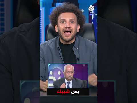 يا ترى ايه الي استفدناه من المشاركة المصرية في أولمبياد باريس 2024?