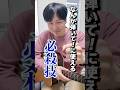 【第42話】なんか弾いて！に使えるカントリーギターの必殺技/バンジョーロール #shorts #guitar #ギター