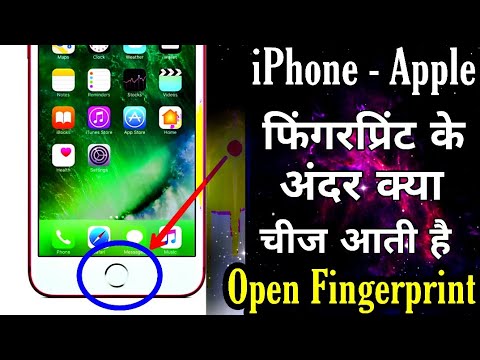 iPhone - Apple Fingerprint के अंदर क्या चीज आती है | Open Fingerprint | Experiment - YouTube
