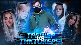 картинка: ВЗЯЛ РЕВАНШ ПРОТИВ 4 ДЕВУШЕК И ПОЖАЛЕЛ...