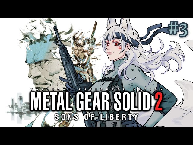 【METAL GEAR SOLID 2】hehe funny date【NINA KOSAKA - NIJISANJI EN】のサムネイル