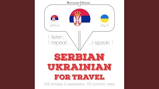 Chapter 1.16 - Травел речи и фразе ин Украиниан