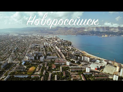 Vídeo: Como Chegar A Novorosiysk