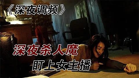 韩国电影票房冠军，不到最后一刻绝对猜不到真相 - 天天要闻