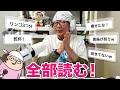 来たコメントを全部拾うぞ雑談 20260621 #さよなら日曜