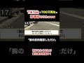 【替え歌】反則レベルの珍事件&放送事故の歌wwwwwwwwww4 #shorts