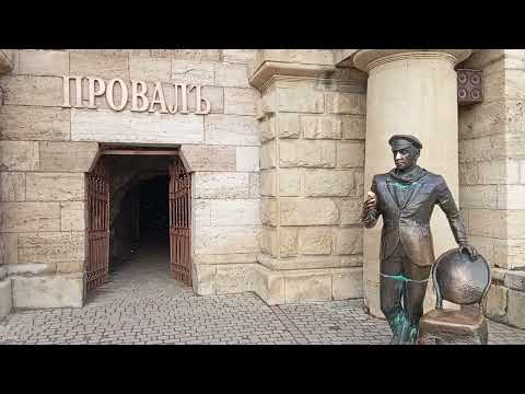 Экскурсии в Пятигорске.