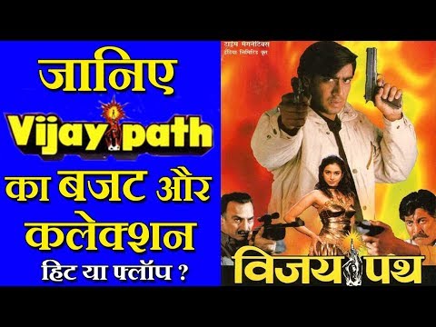 vijaypath-1994-movie-budget,-box-office-collection,-verdict-and-facts-|-ajay-devgan