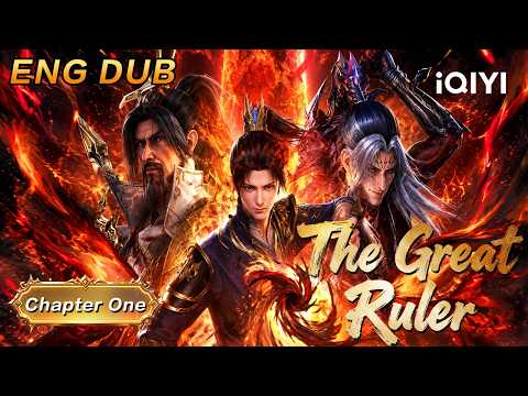 【ENG DUB】 The Great Ruler | Chapter One | iQIYI Anime Asia