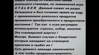 КАК СДЕЛАТЬ ЭКШН МАСКУ СВОИМИ РУКАМИ ДЛЯ СЪЕМКИ ОТ ПЕРВОГО ЛИЦА