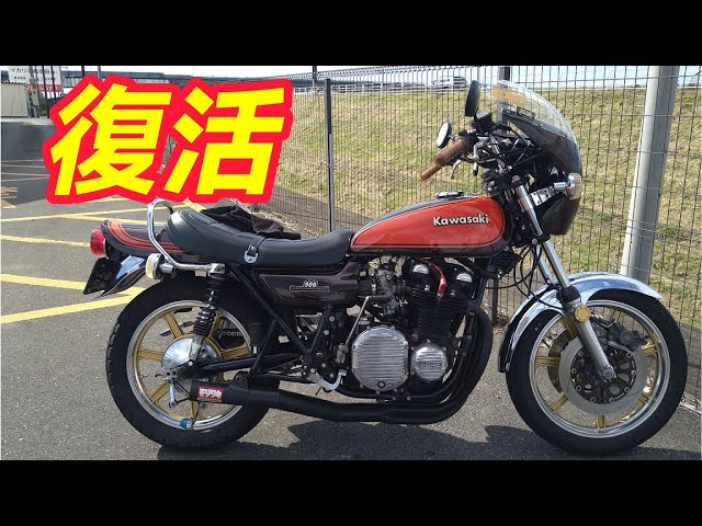 短*子様 z1 kz 純正ライトステー　リプロ？　kawasaki 絶版車　旧車 短*子様 z1 kz 純正ライトステー リプロ？ kawasaki 絶版車 旧車