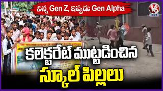 Gen Alpha Students Block Collectorate In Hamirpur Over Road Construction | Uttar Pradesh | V6 News