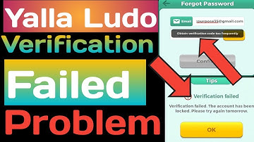Verification Code Failed In Yalla Ludo || How To Solve Yalla Ludo Verification Code Problem ||