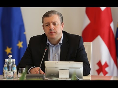 ეკონომიკური საბჭოს სხდომა