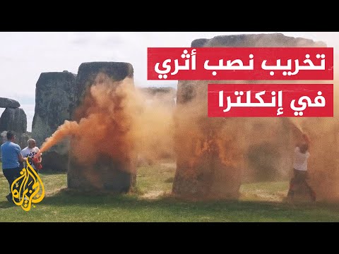الشرطة تلقي القبض على متظاهرين خربوا نصبا أثريا في بريطانيا