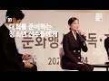 #김주원 홍보대사 인터뷰 🌟