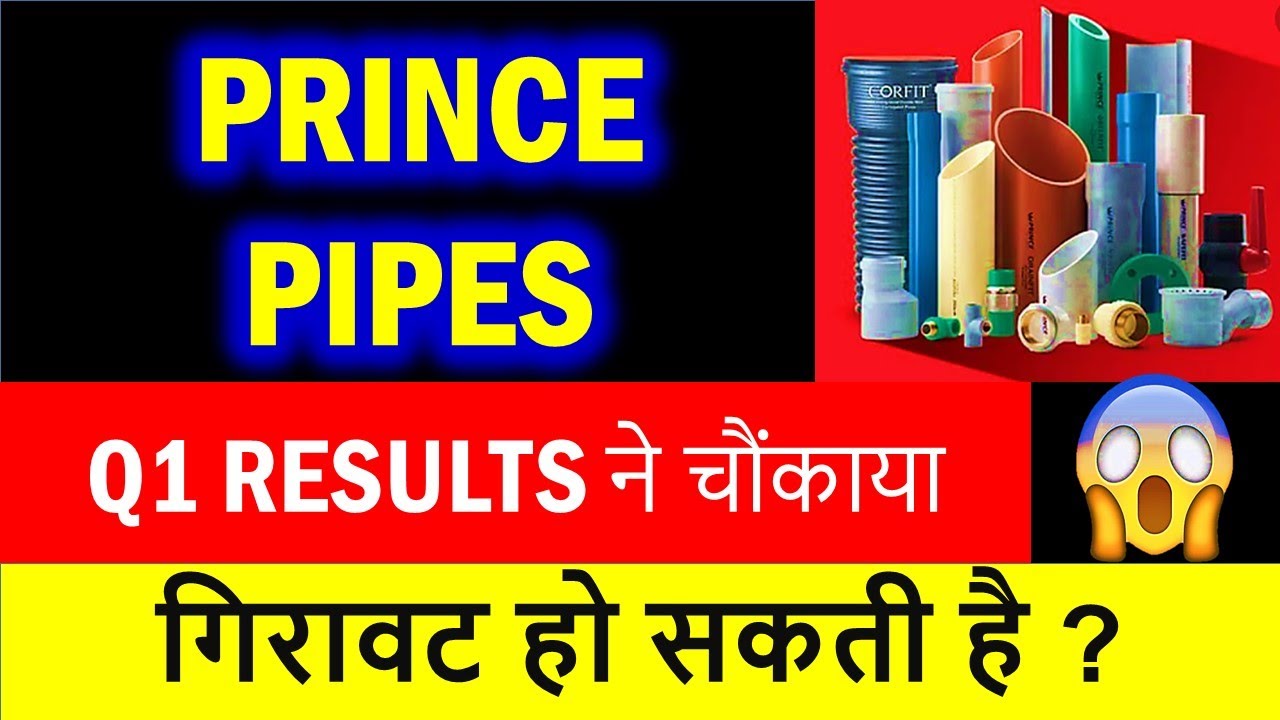 Prince Pipes q1 results | Prince pipes share news | Prince Pipes share latest news | Prince pipes